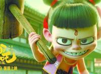 《哪吒之魔童降世》热映中国动漫没到骄傲的时候