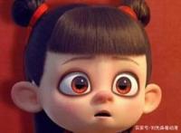 哪吒之魔童降世，中国最优秀的一部动漫电影，开启国漫界的新纪元