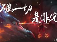 《哪吒之魔童降世》：国产动漫的巅峰之作，你真的看懂了吗？