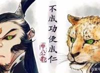 英国留学：《哪吒之魔童降世》火了，掀起动画潮