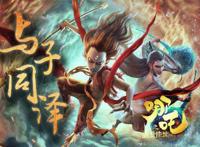 哪吒之魔童降世：中国动漫史上的一大突破