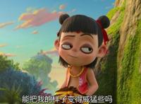 哪吒之魔童降世：中国动漫史上的一大突破