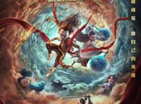 高分动漫《哪吒之魔童降世》：打破常规，成就自己。