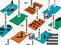 乐清最潮后备箱女性市集开市！“她”嘉年华燃爆缤纷初夏！