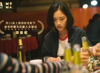 上影节这部13岁少女杀人事件，聚焦青春伤痕