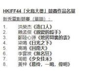 上影节这部13岁少女杀人事件，聚焦青春伤痕