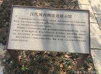 穿越到福州历史古城