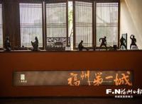 新店古城遗址公园：老故事续写新传奇