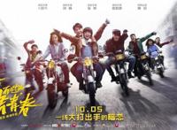 《那一场呼啸而过的青春》李梦是天使送给青春的礼物