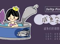 动漫女生头像丨他说我将在这里遗忘