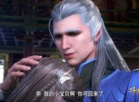 百变魔女宁荣荣，撒起娇来封号斗罗都挡不住，这样的她谁不喜欢！