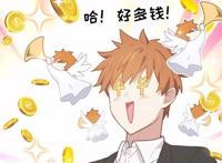 总裁，找到貌美如花的男秘书了！给他十个亿，让他女装上班！