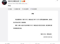 叫板好莱坞，上映3天即撤档，中国动画怎么了？｜百家故事