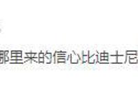 叫板好莱坞，上映3天即撤档，中国动画怎么了？｜百家故事