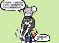 非人哉：虽然哪吒天不怕地不怕，但是这一男一女他是真拿着没辙