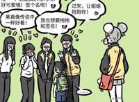 非人哉：虽然哪吒天不怕地不怕，但是这一男一女他是真拿着没辙