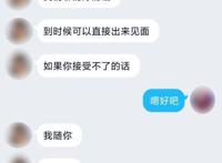 当漫画师遇到二次元女孩，他陷落了……