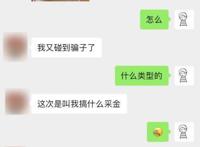 当漫画师遇到二次元女孩，他陷落了……