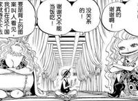 海贼王中，要是女帝天龙人奴隶的身份曝光，她会被驱逐女儿国吗？