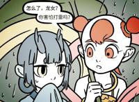 从种族的角度来看，龙女不喜欢以牛为原型的红孩子，他们没有爱情