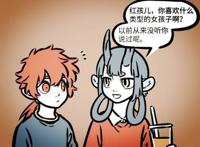 从种族的角度来看，龙女不喜欢以牛为原型的红孩子，他们没有爱情