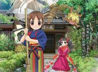 确定了！“温泉屋小女管家”上映时间并首次公开预告影像