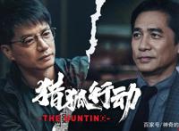 周杰伦再度飙车，成龙交锋张震，2021年1月又是一场新的票房大战