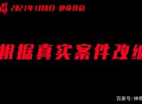 周杰伦再度飙车，成龙交锋张震，2021年1月又是一场新的票房大战
