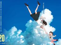 近期上映动漫电影盘点，总有一部属于你的青春