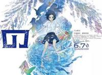 近期上映动漫电影盘点，总有一部属于你的青春