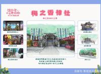 《温泉屋的小老板娘》手绘线稿曝光还原度超高复刻现实