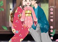 《温泉屋的小老板娘》发布羁绊版角色海报一路陪伴的幸福感