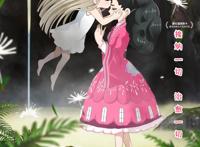 《温泉屋的小老板娘》发布羁绊版角色海报一路陪伴的幸福感