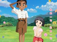 《温泉屋的小老板娘》发布羁绊版角色海报一路陪伴的幸福感