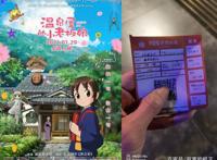 带着千与千寻的影子，温泉屋的小老板娘更具治愈感