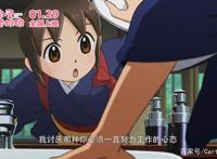 《温泉屋的小老板娘》定档1月29，日系田园奇幻风格，暖心上映！