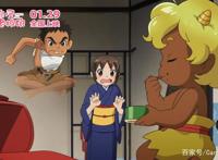 《温泉屋的小老板娘》定档1月29，日系田园奇幻风格，暖心上映！
