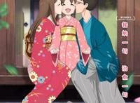 宫崎骏弟子新作《温泉屋的小老板娘》：温情背后对传统文化的思考