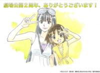 「热映电影」温泉屋的小老板娘