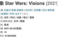 等了这么久，这部动画短片合集终于来了