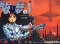 日漫三大赛博朋克漫画三：木城雪户的神作《铳梦》