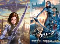 日漫三大赛博朋克漫画三：木城雪户的神作《铳梦》