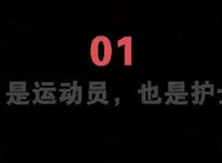 万万没想到，运动员很快就入场了|2020东京奥运特别报道