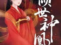 专访七猫白落幽，命运的局限尽可永在，不屈的挑战却不可须臾或缺