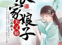 专访七猫白落幽，命运的局限尽可永在，不屈的挑战却不可须臾或缺