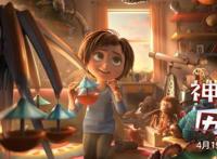 《神奇乐园历险记》“超级小队”曝海报预告