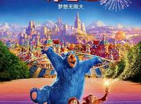 《神奇乐园历险记》定档4.19开启欢乐冒险之旅