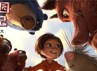 《神奇乐园历险记》“冒险小队”正式开启奇幻之旅