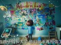 《神奇乐园历险记》：童趣故事背后，藏着3个父母最需要的教育观
