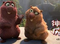 《神奇乐园历险记》冒险小队正式成立开启奇幻之旅